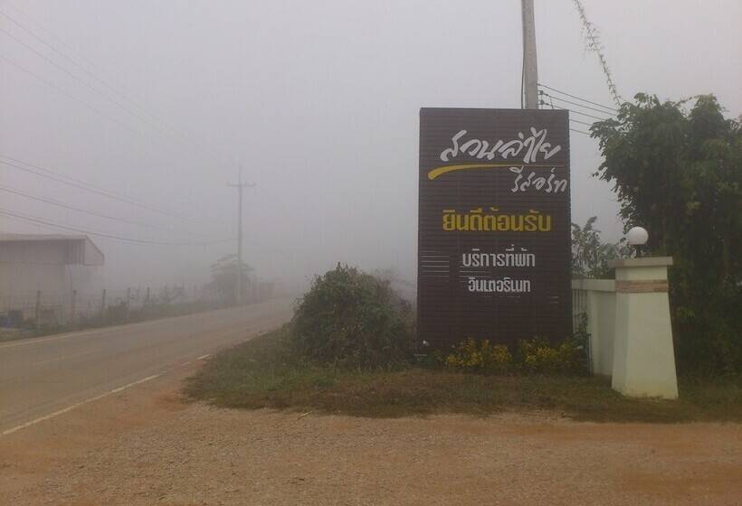 Suanlamyai Resort