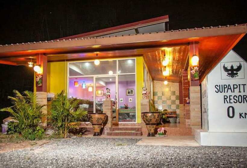 Supapit Resort