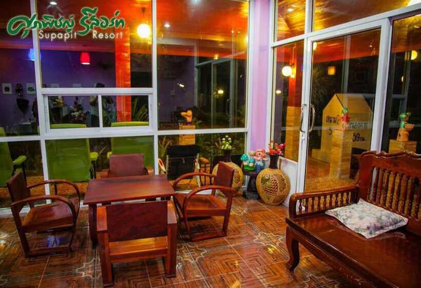 Supapit Resort
