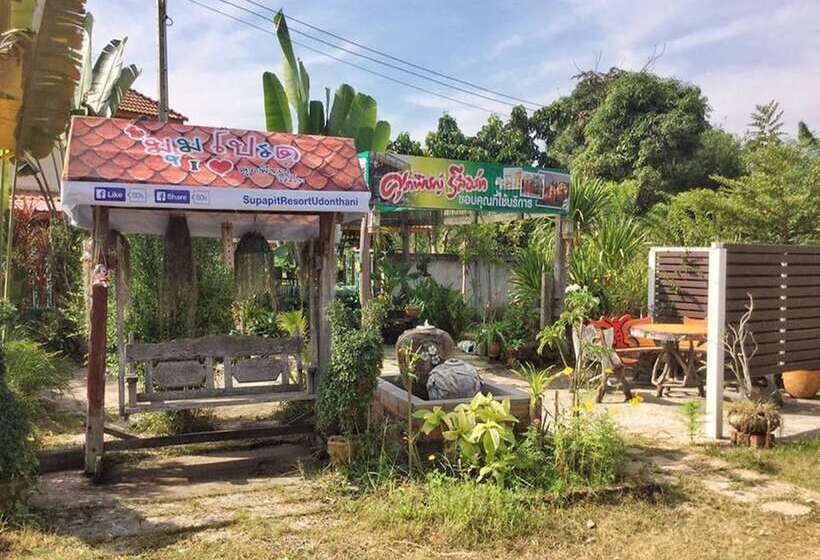 Supapit Resort