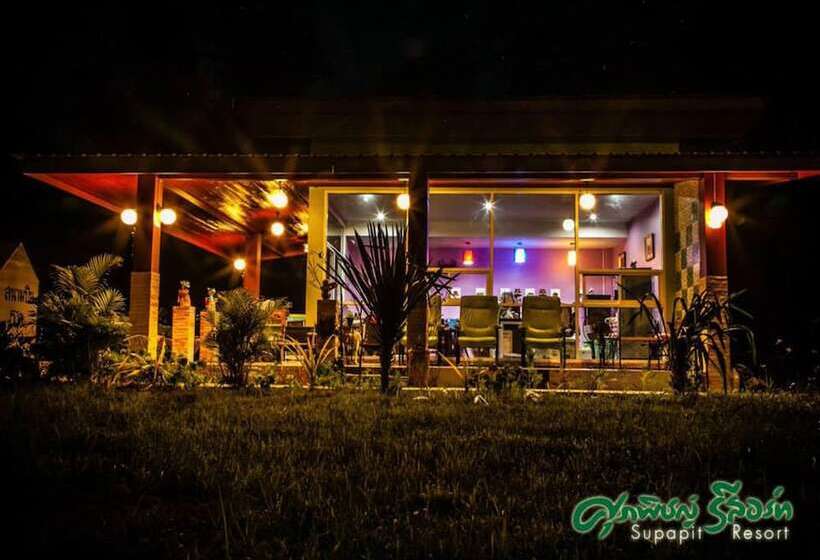 Supapit Resort