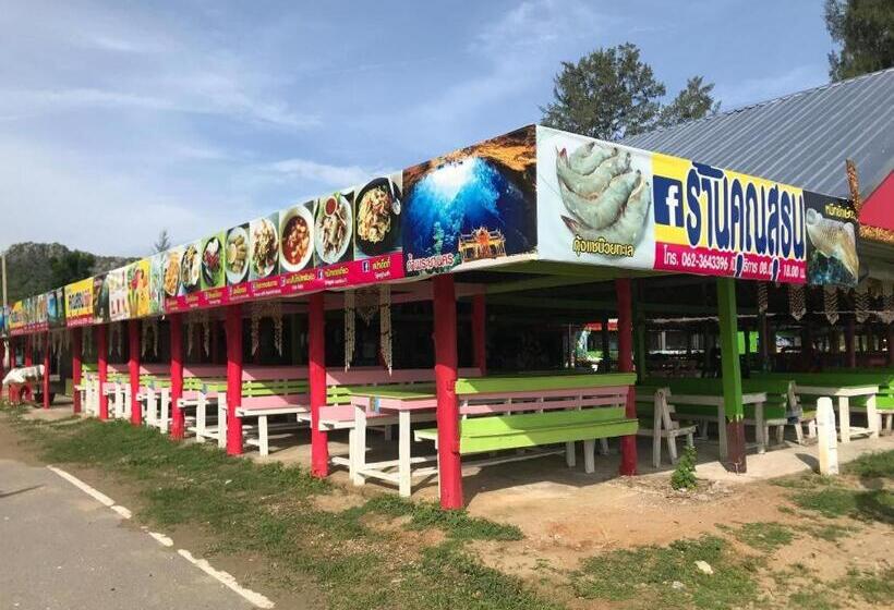 The Shark Resort