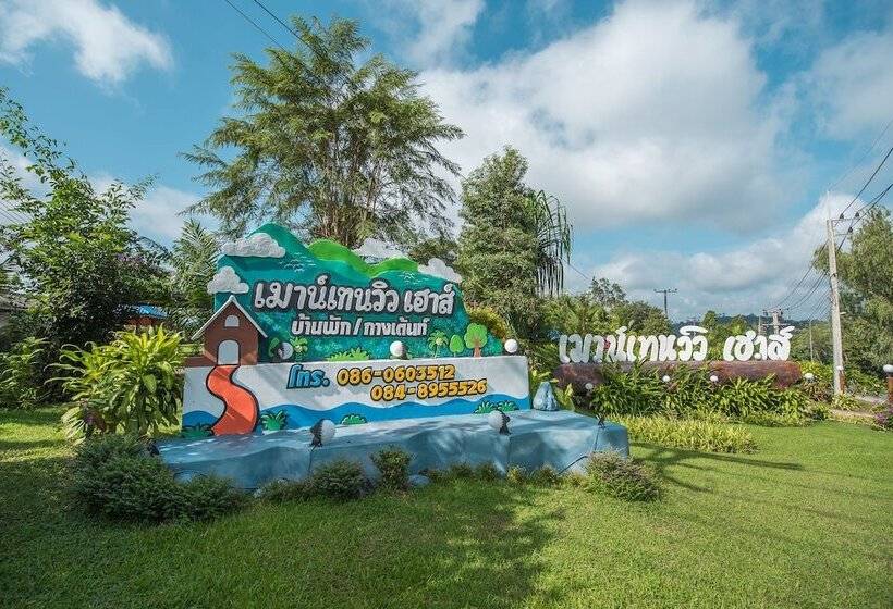 酒店 Mountain View House