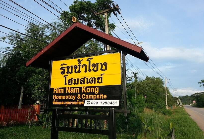 Отель Rim Nam Kong Homestay & Campsite