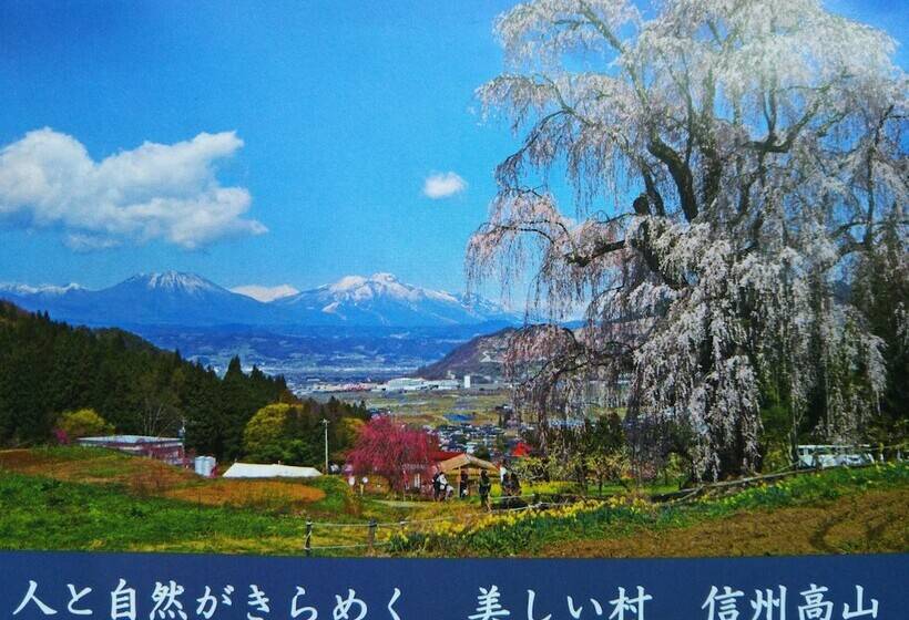 Pensione Guesthouse Nashimotoken