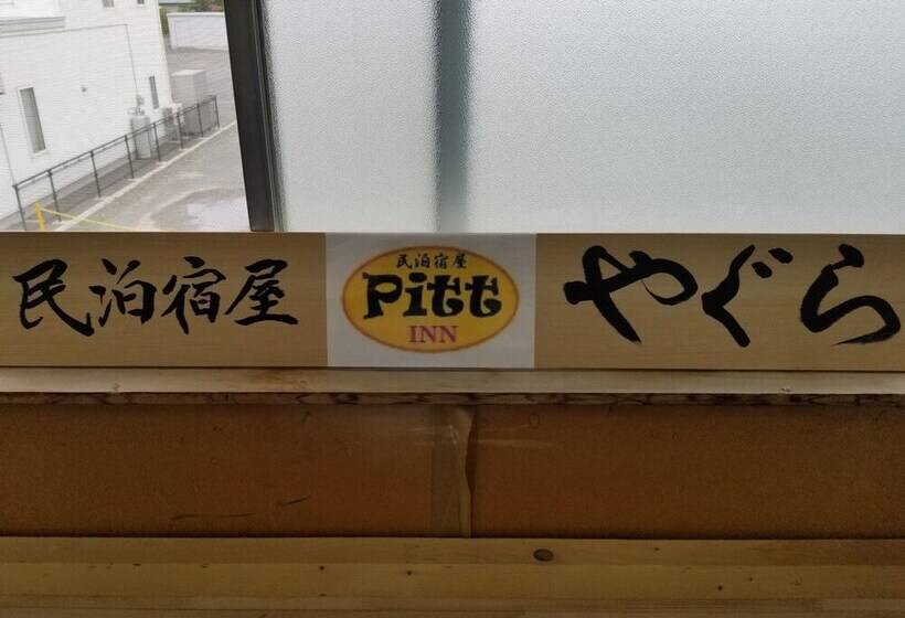 Общежитие Pittinn