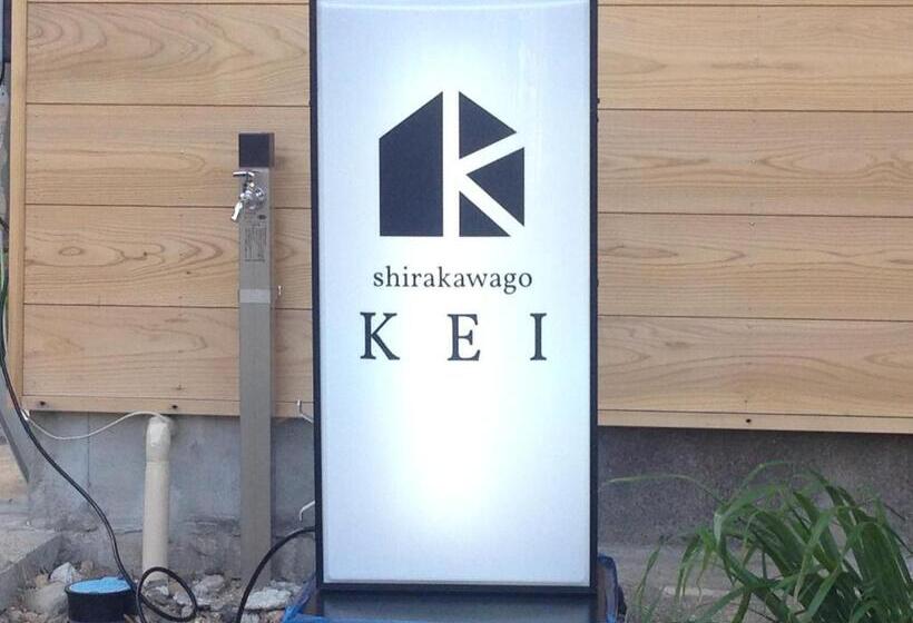 فندق صغير Shirakawago Guest House Kei