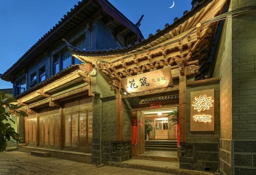 簡易ホテル Floral  Lijiang Huazizai