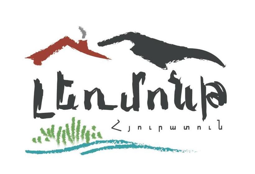 펜션 Lermont Guest House