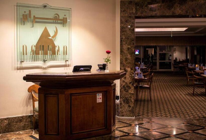 فندق Abha Palace