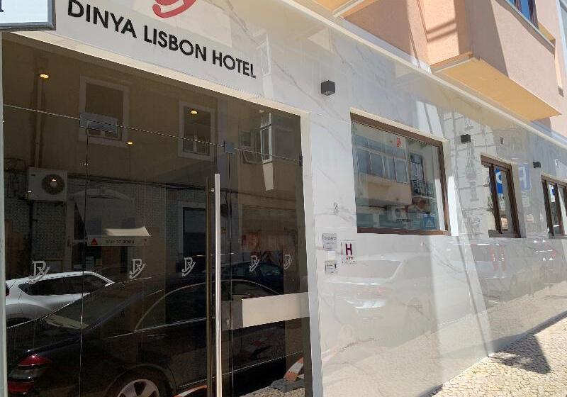 هتل Dinya Lisbon
