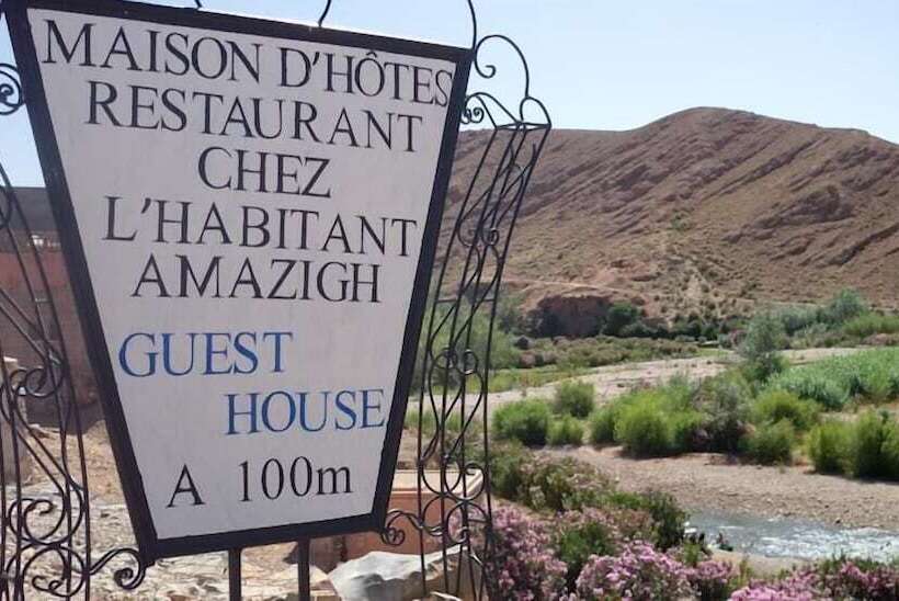مبيت وإفطار Maison D Hôtes Restaurant Chez L Habitant Amazigh