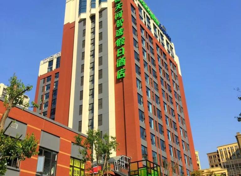Otel Holiday Inn Express Chengdu Tianhe, An Ihg