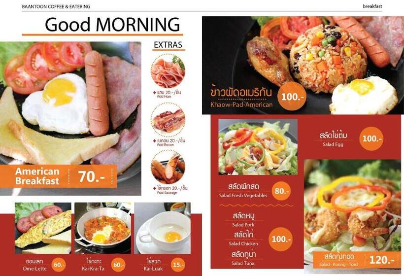 فندق Thongchen Residence