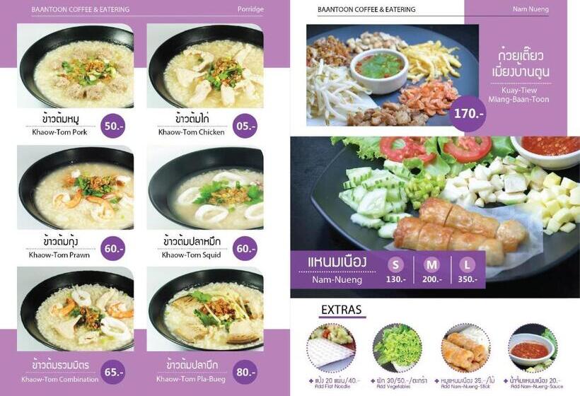 فندق Thongchen Residence