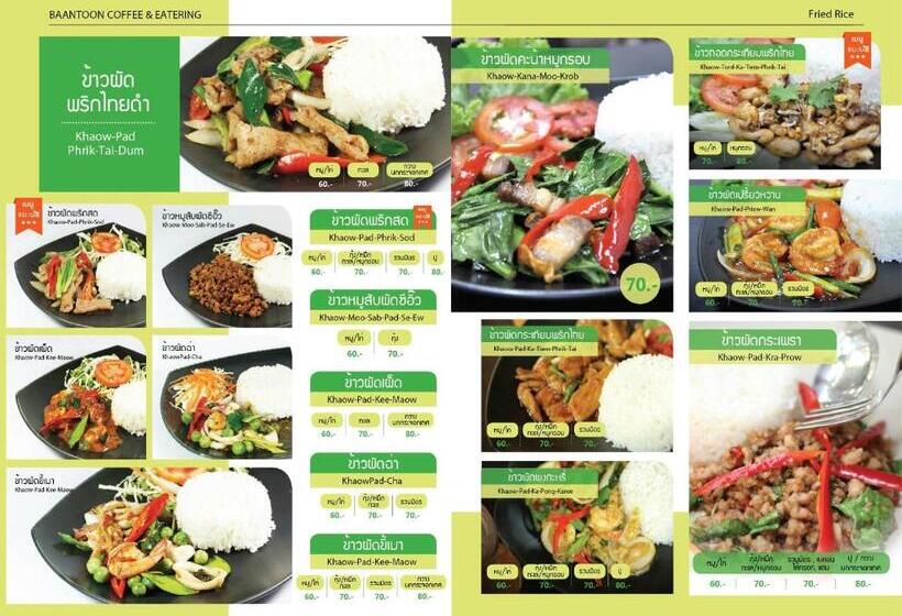 فندق Thongchen Residence