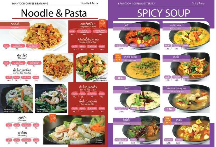 فندق Thongchen Residence