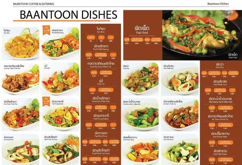 فندق Thongchen Residence