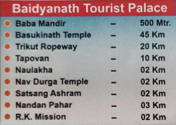 Ditto Room Hotel Kartik, Deoghar