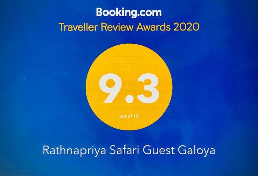 Пансион Rathnapriya Oasis