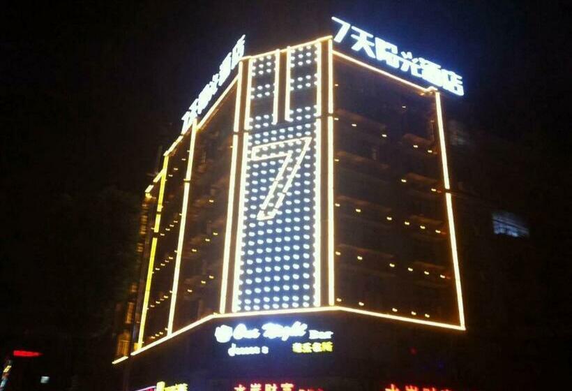 ホテル 7days Inn Yueyang Pingjiang Tianyue Road Pedestrian Street