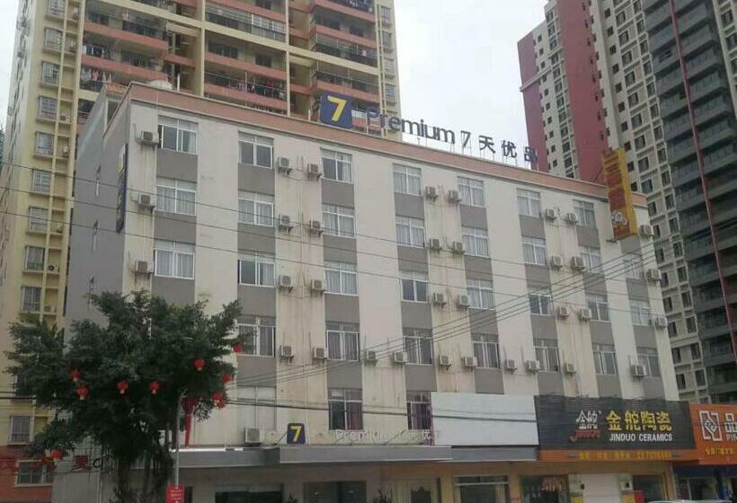 Hotel 7days Premium Yunfu Yunan Branch