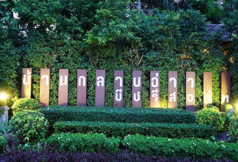 בית מלון כפרי Baan Klang Aow Beach Resort