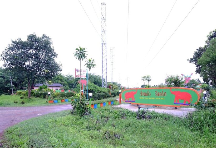 בית מלון כפרי Changkaew Resort