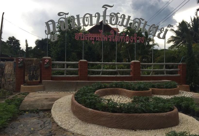 酒店 Phujinda Homestay