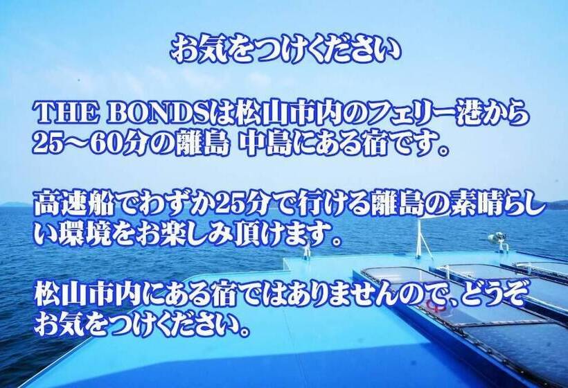 בית מלון כפרי The Bonds