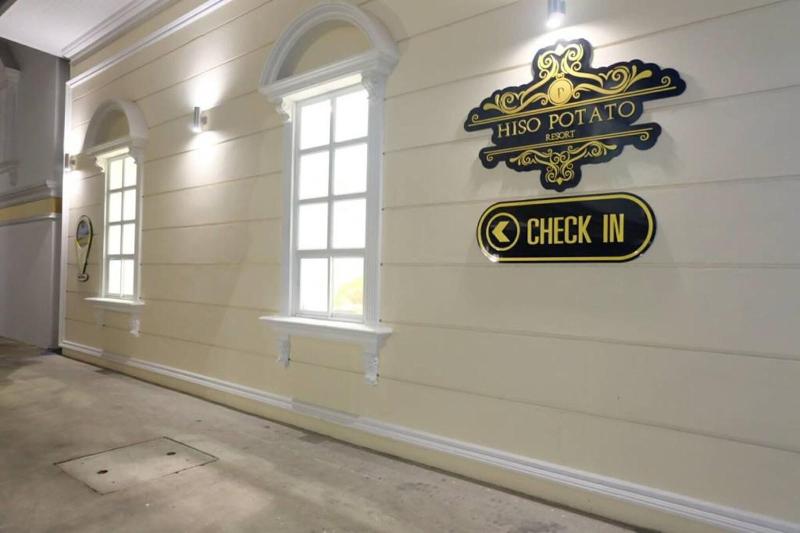 酒店 Hiso Potato Resort