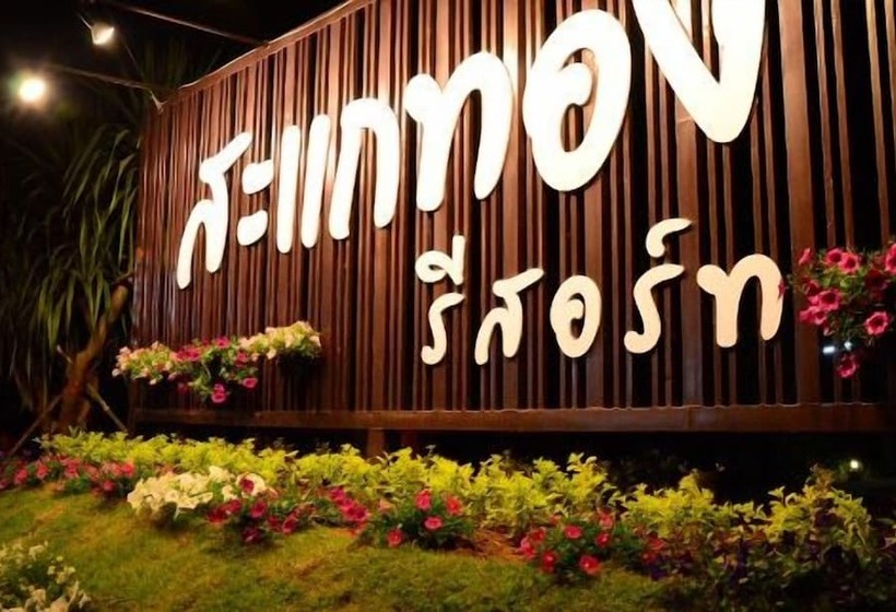 Szálloda Sakaetong Resort