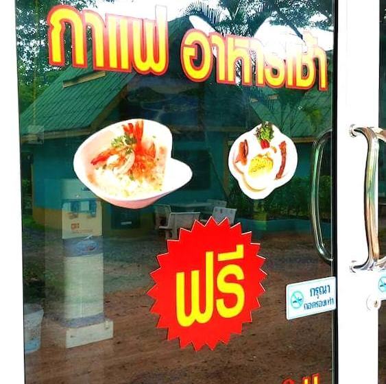 Hotel Somjainuk Resort 1