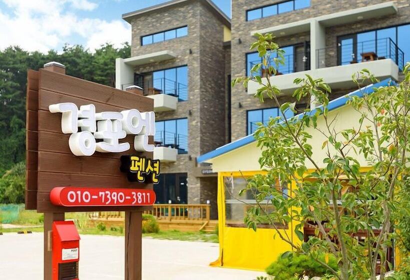 Отель Gyeongpoen Pension