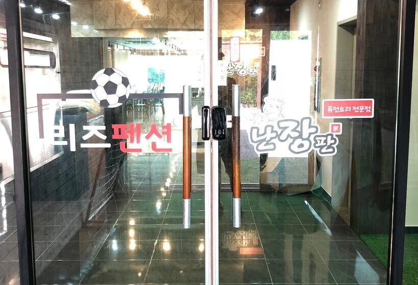 ホテル Leeds Pension