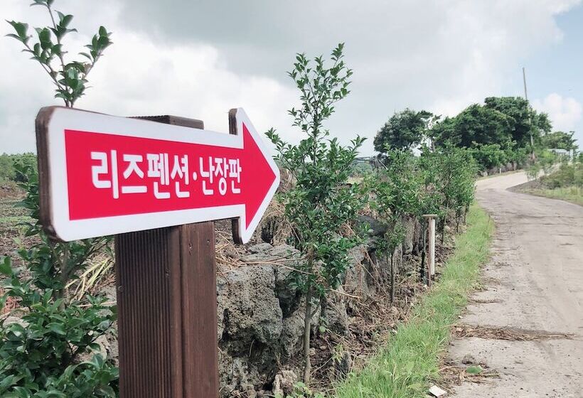 ホテル Leeds Pension