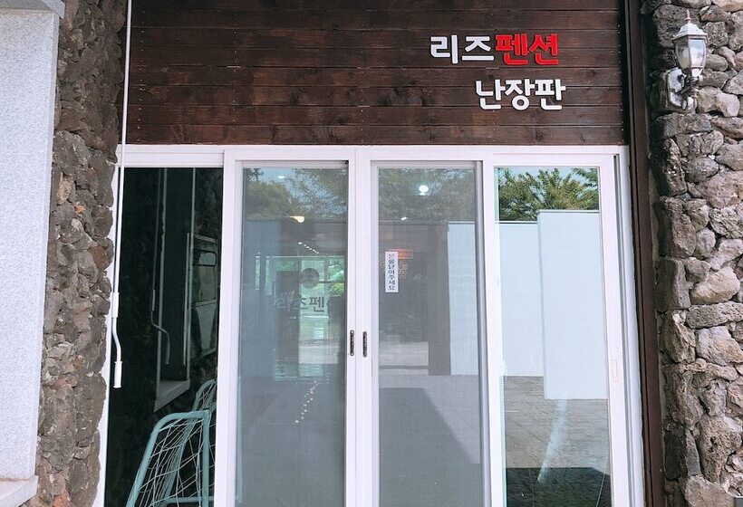 ホテル Leeds Pension