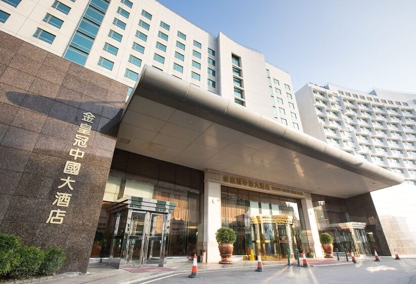 هتل Golden Crown China