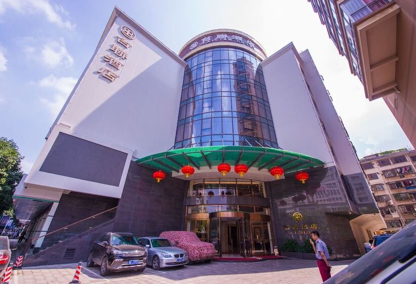 فندق Guilin Tailian