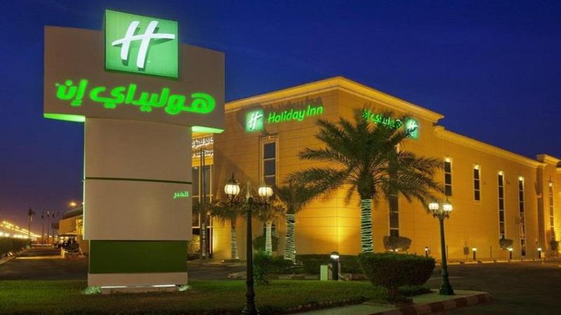هتل Holiday Inn Al Khobar, An Ihg