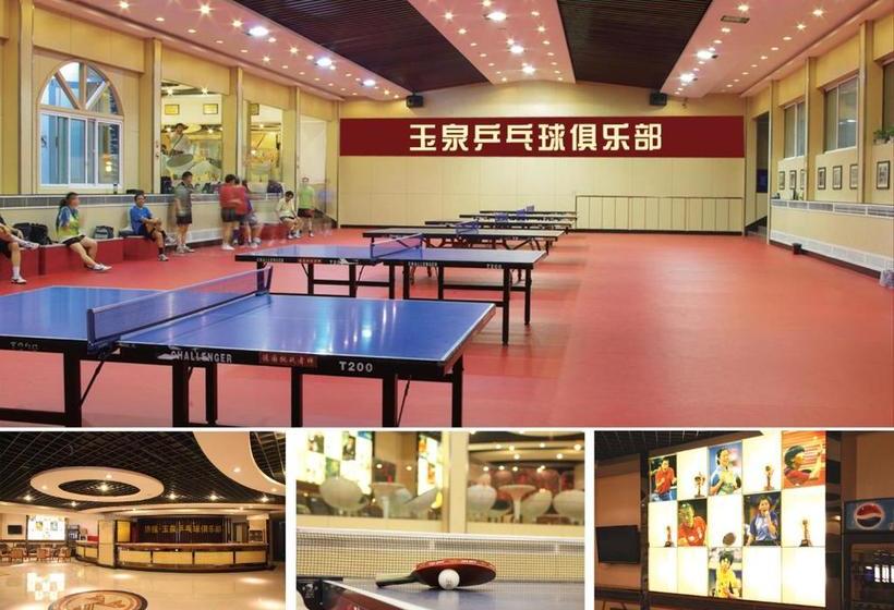 בית מלון כפרי Yuquan Simpson