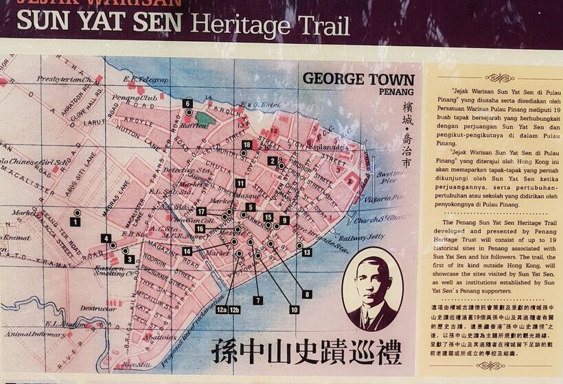 فندق Mercure Penang Beach