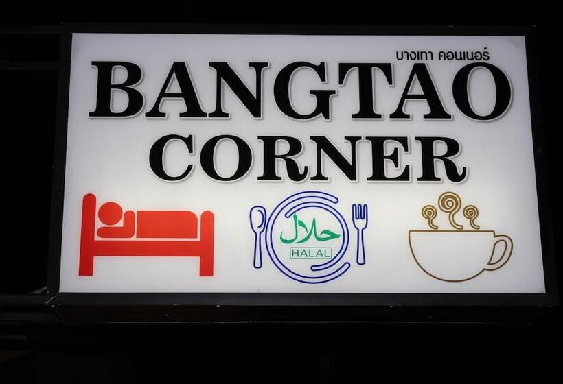 בית מלון כפרי Bangtao Corner