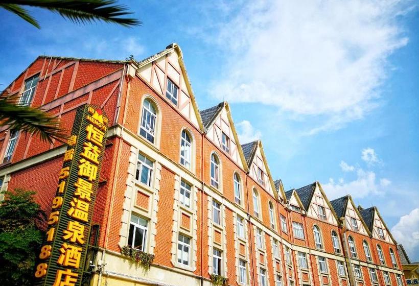 Отель Hengyi Yujing Hot Spring Holiday Boutique