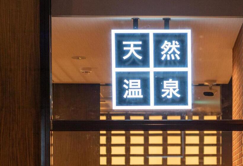 Super Hotel Premier Kanazawaeki Higashiguchi