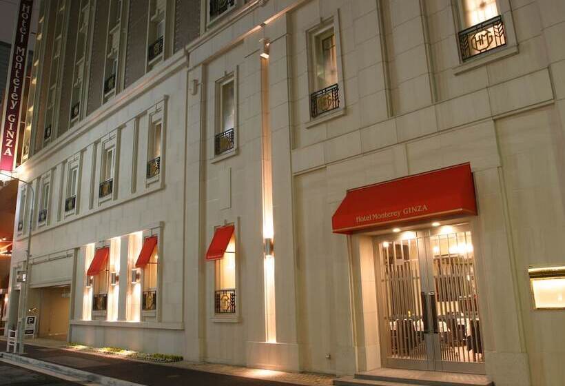 酒店 Monterey Ginza