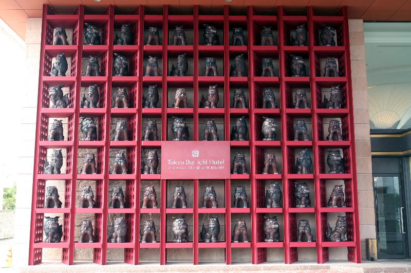 בית מלון כפרי Okinawa Grand Mer Resort