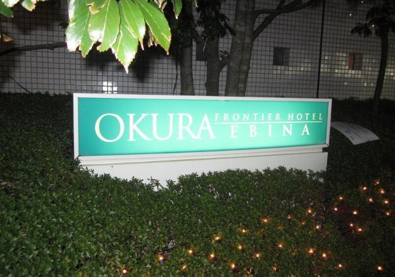 Rembrandt Hotel Ebina