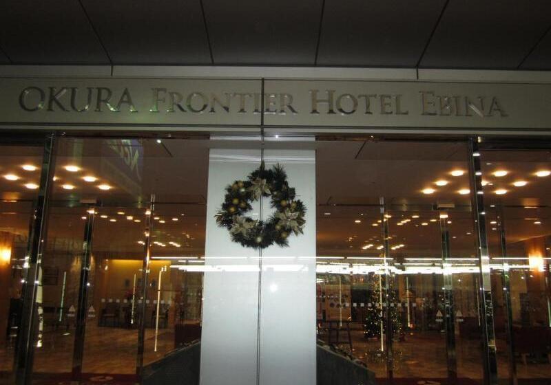 Rembrandt Hotel Ebina