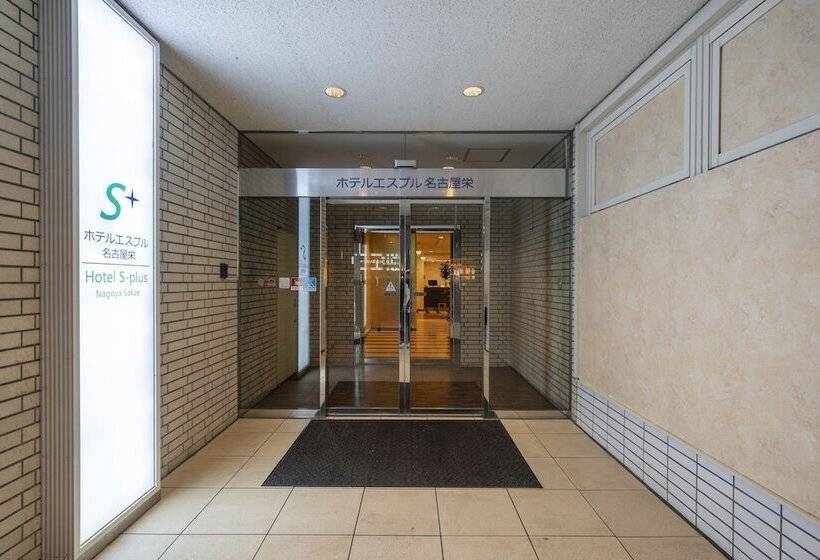 Отель Splus Nagoya Sakae